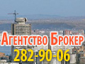 Логотип агентства Брокер24 Логотип агентства Брокер24