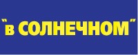 Логотип агентства В Солнечном Логотип агентства В Солнечном