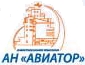 Логотип агентства Авиатор Логотип агентства Авиатор