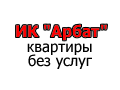 Логотип агентства Арбат Логотип агентства Арбат