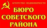 Логотип агентства Бюро Советского района Логотип агентства Бюро Советского района