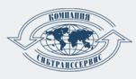 транспортная компания СибТранссервис транспортная компания СибТранссервис