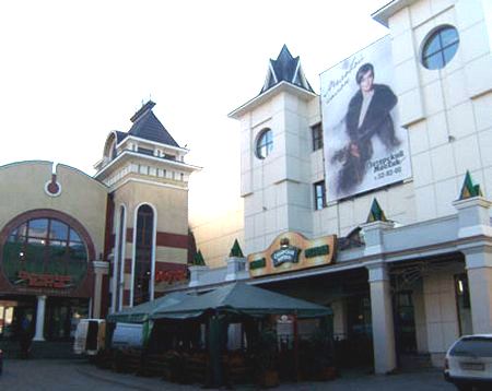 торговый комплекс Питерский мостик торговый комплекс Питерский мостик